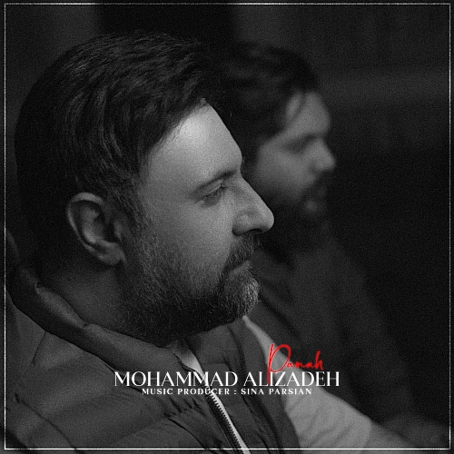 Cover artwork for Panah by Mohammad Alizadeh